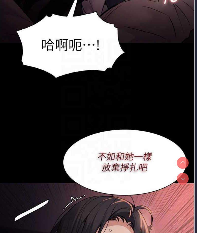 痴汉成瘾