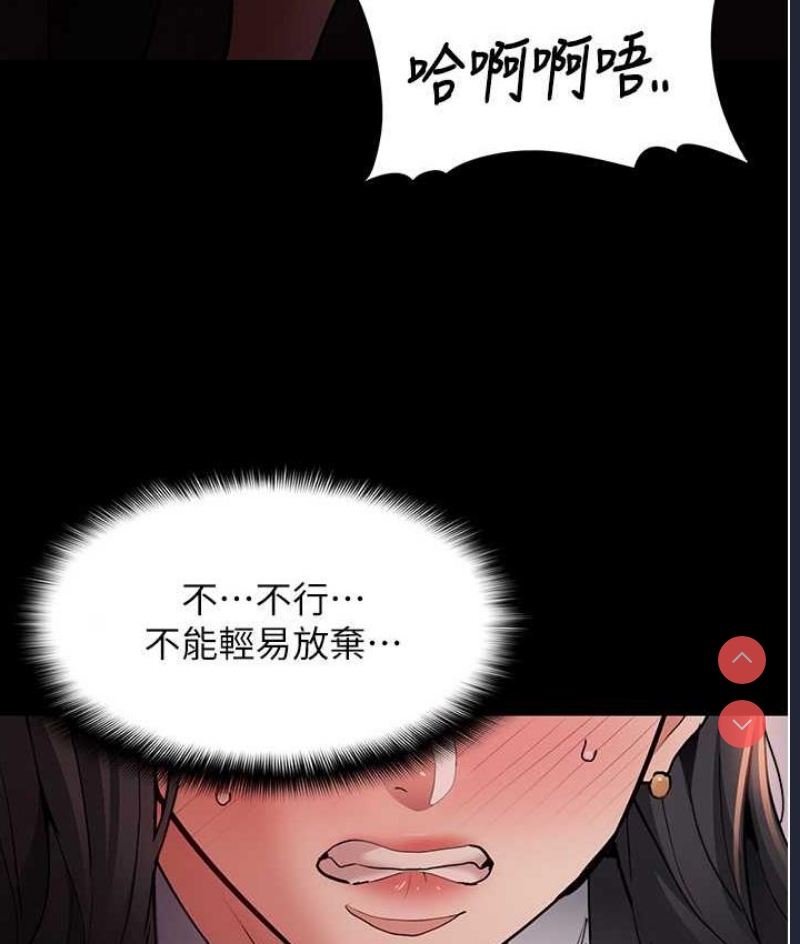 痴汉成瘾