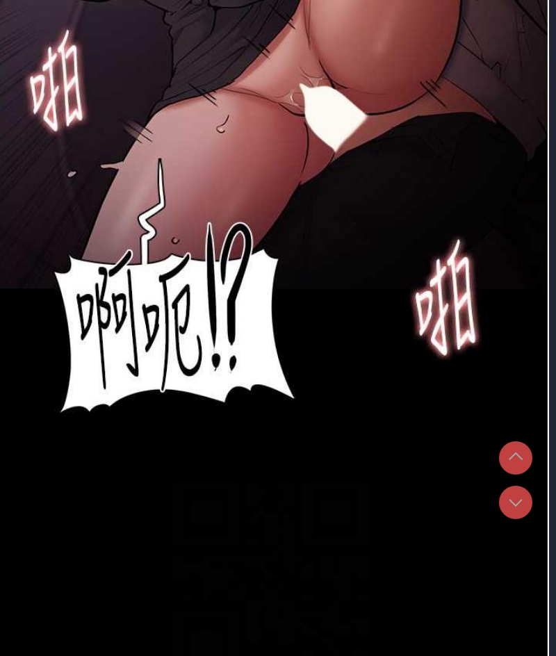 痴汉成瘾