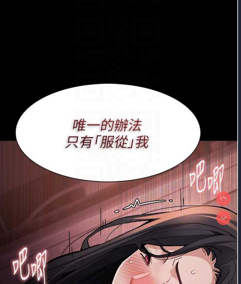 痴汉成瘾