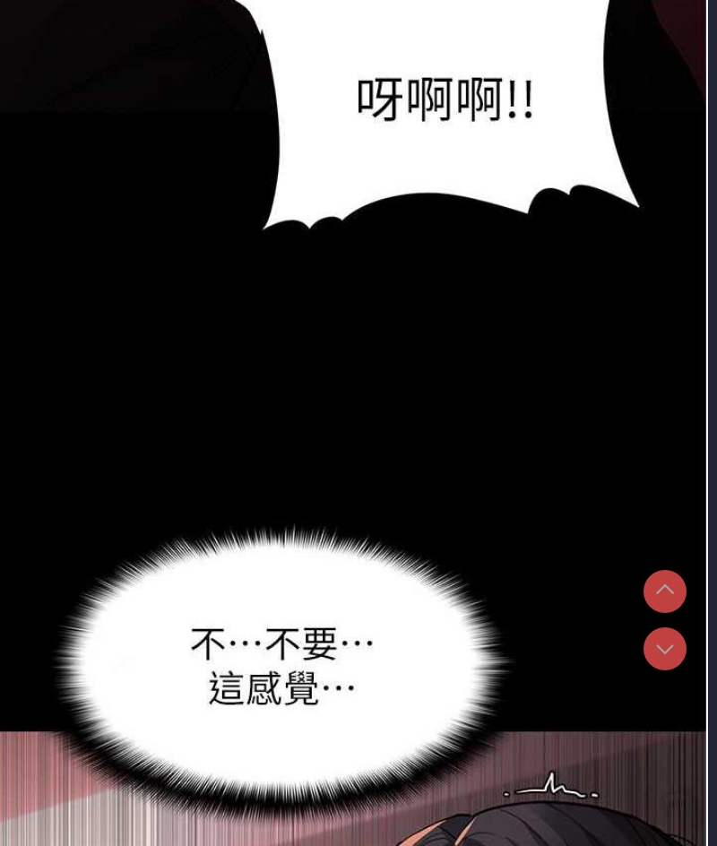 痴汉成瘾