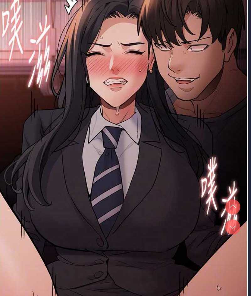 痴汉成瘾