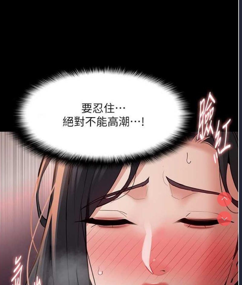 痴汉成瘾