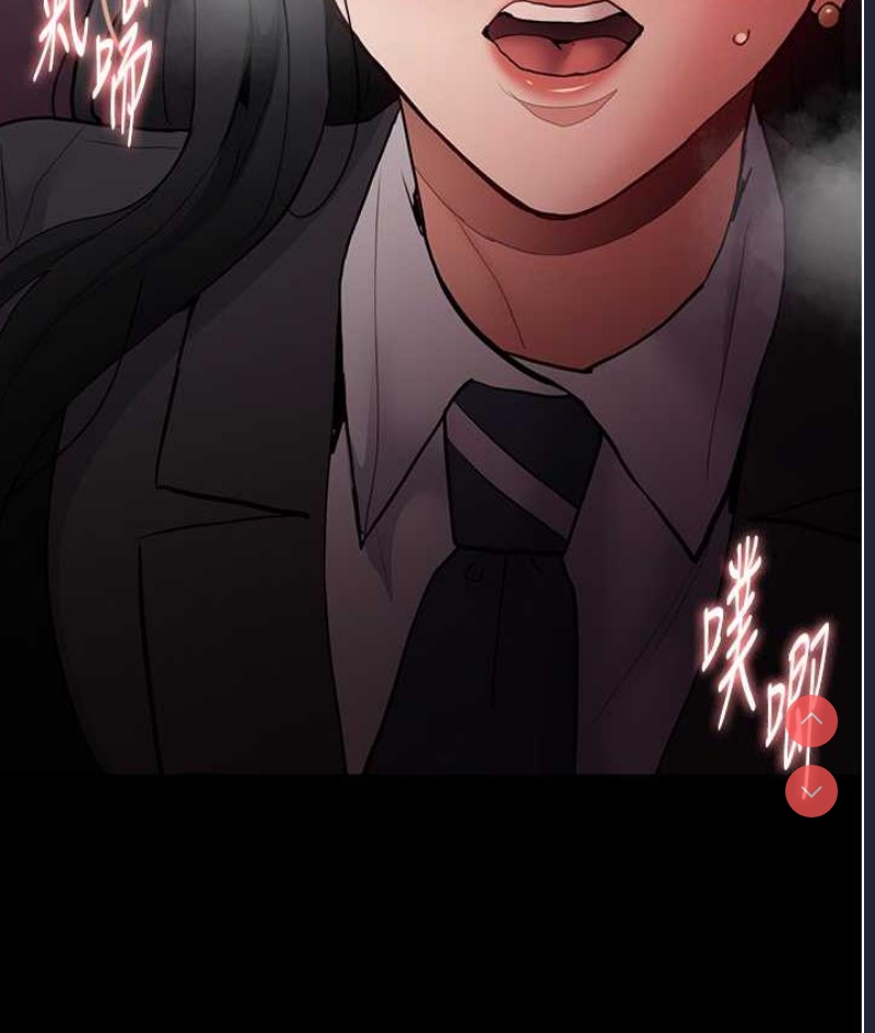 痴汉成瘾