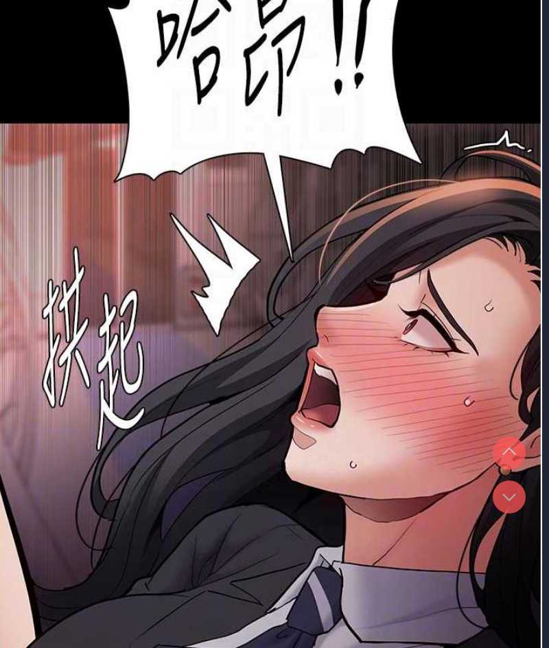 痴汉成瘾