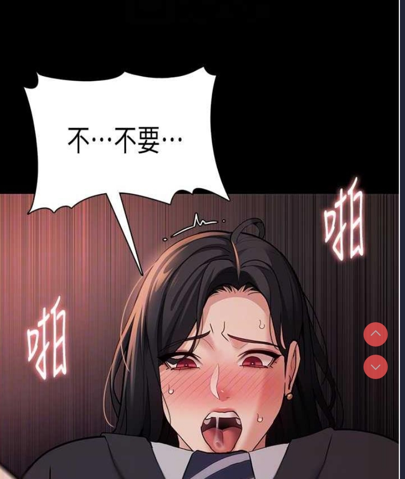 痴汉成瘾