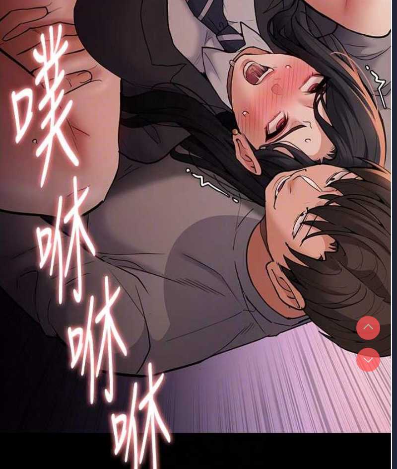 痴汉成瘾
