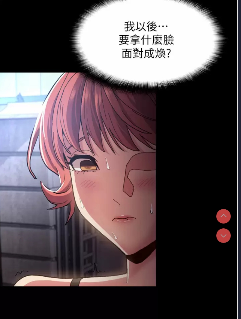 痴汉成瘾