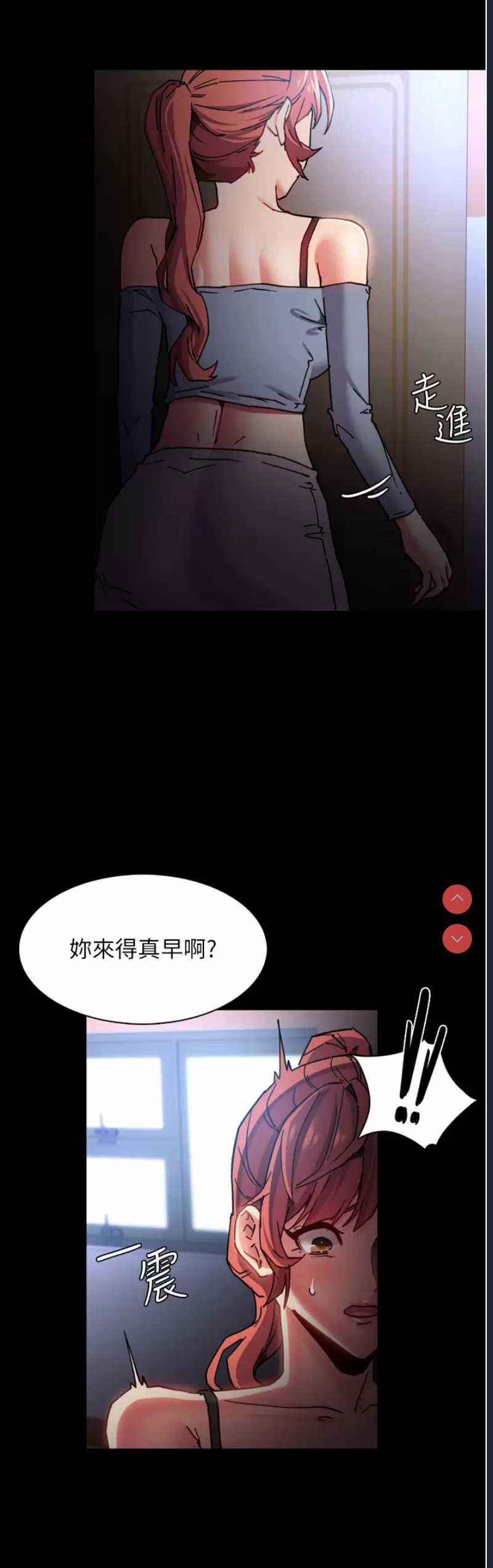 痴汉成瘾