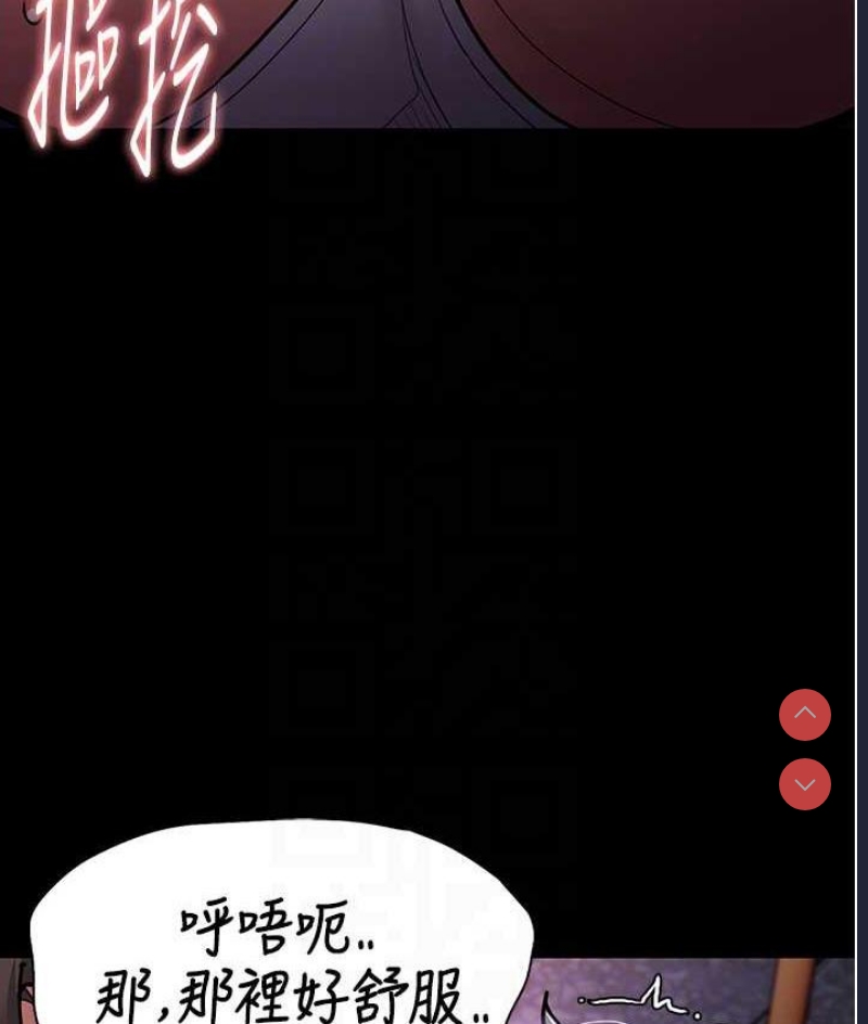 痴汉成瘾