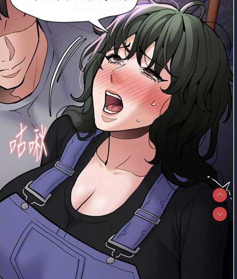 痴汉成瘾