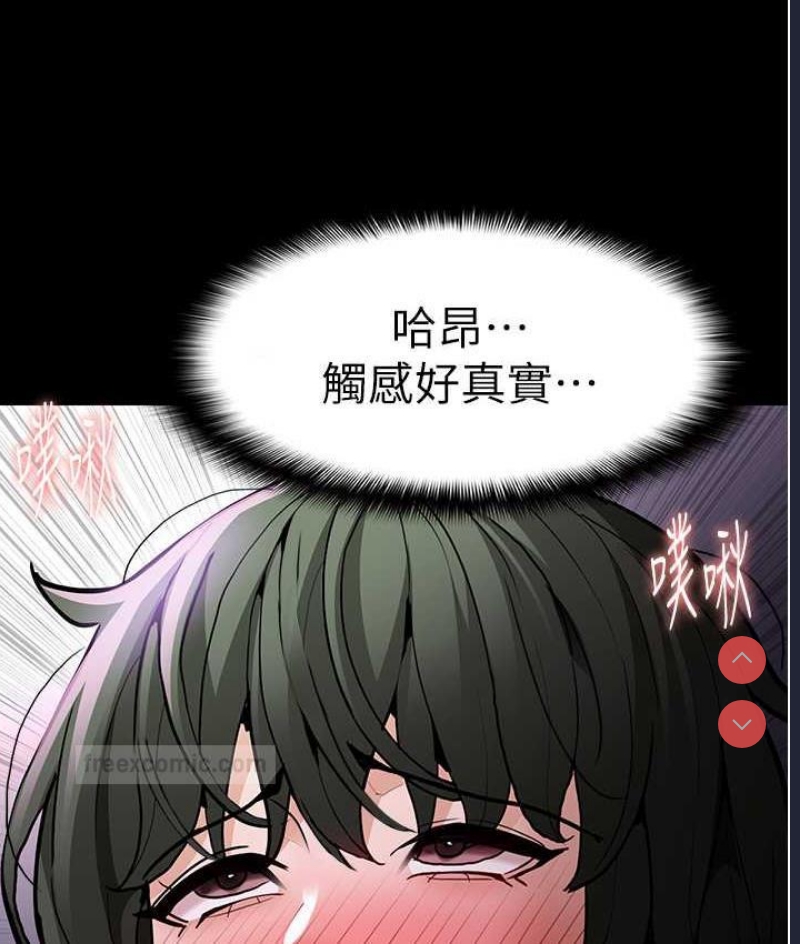 痴汉成瘾
