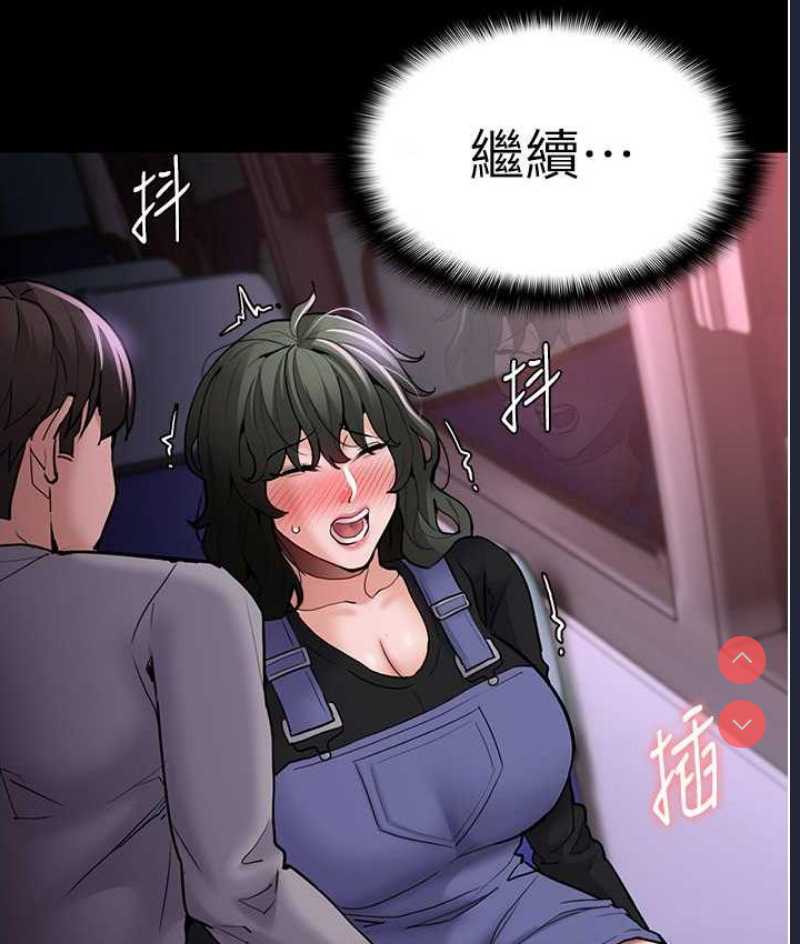 痴汉成瘾