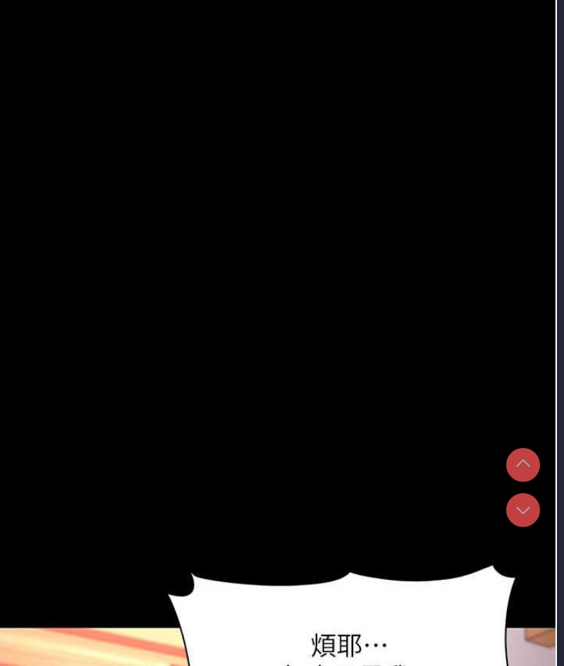 痴汉成瘾
