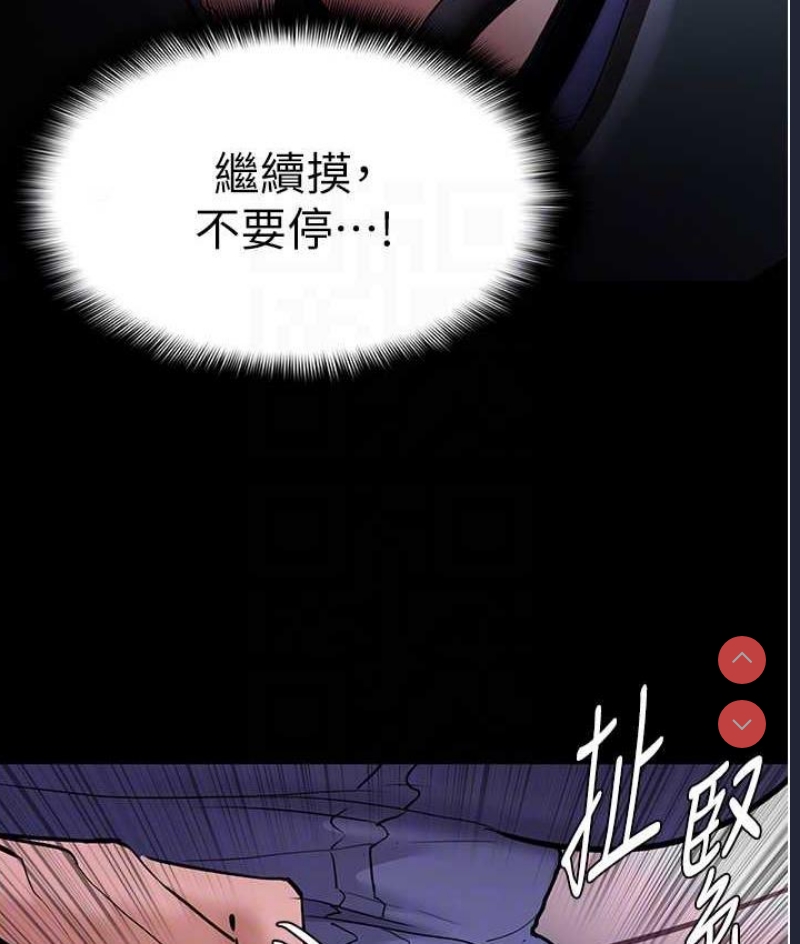 痴汉成瘾