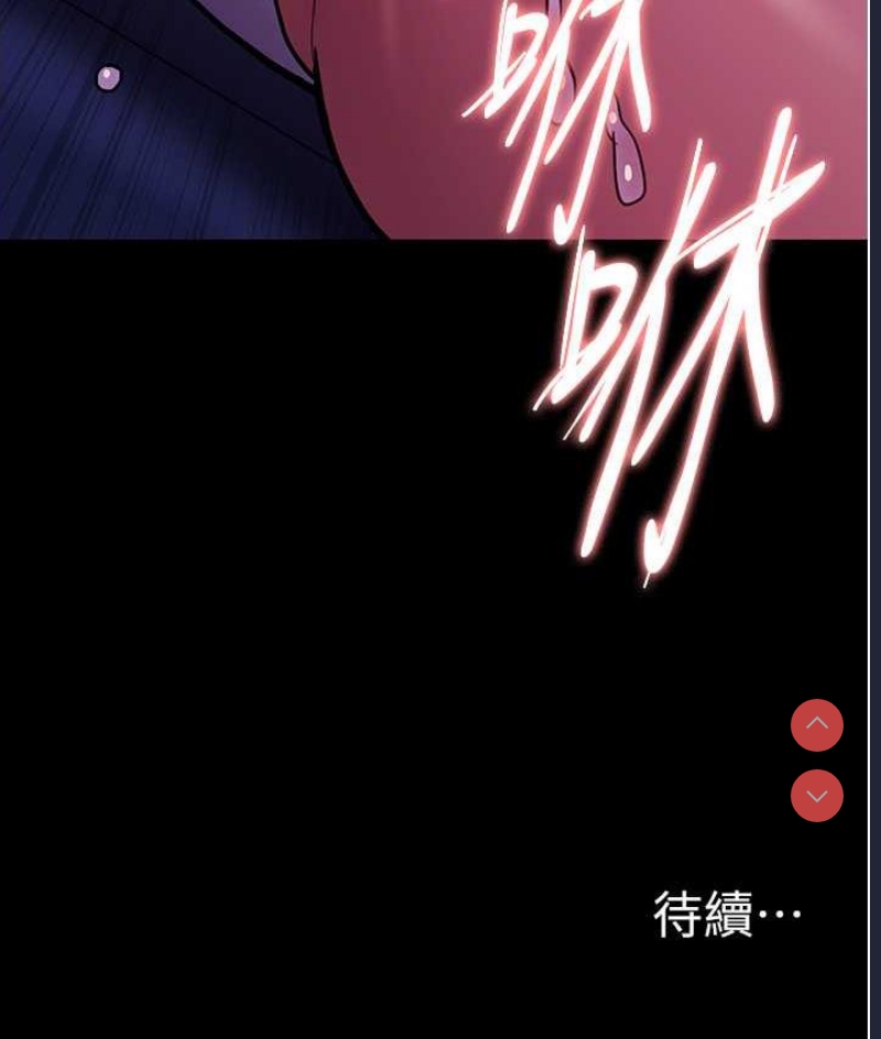 痴汉成瘾