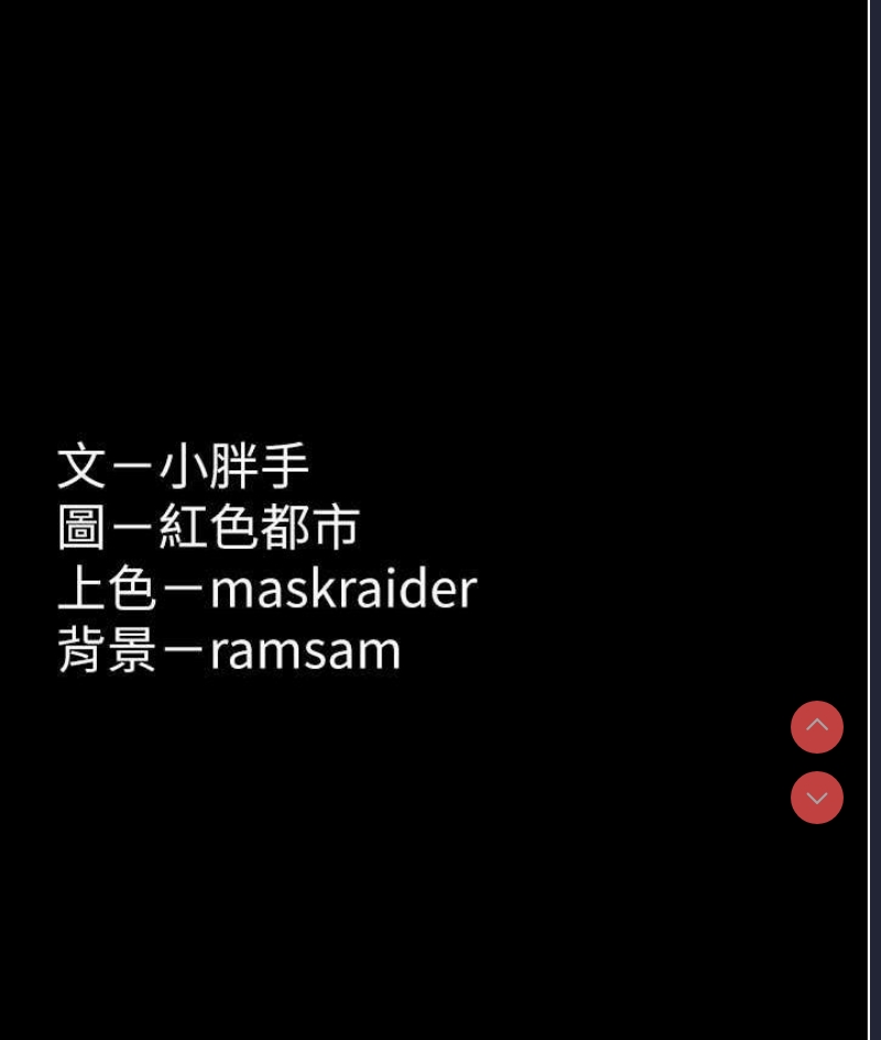 痴汉成瘾