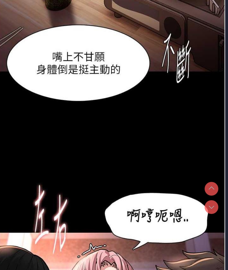 痴汉成瘾