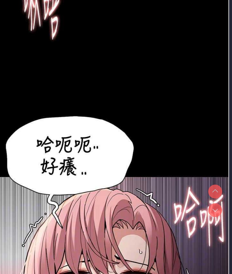 痴汉成瘾