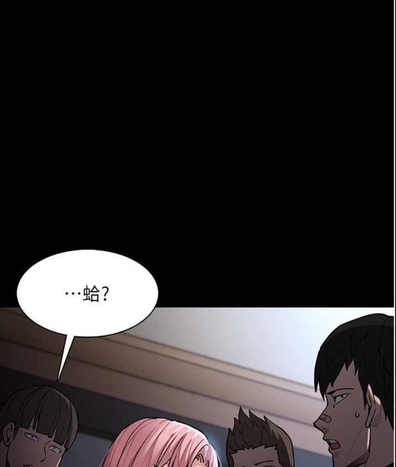 痴汉成瘾