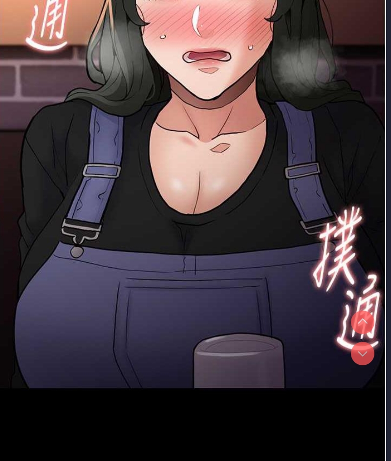 痴汉成瘾