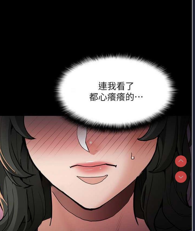 痴汉成瘾