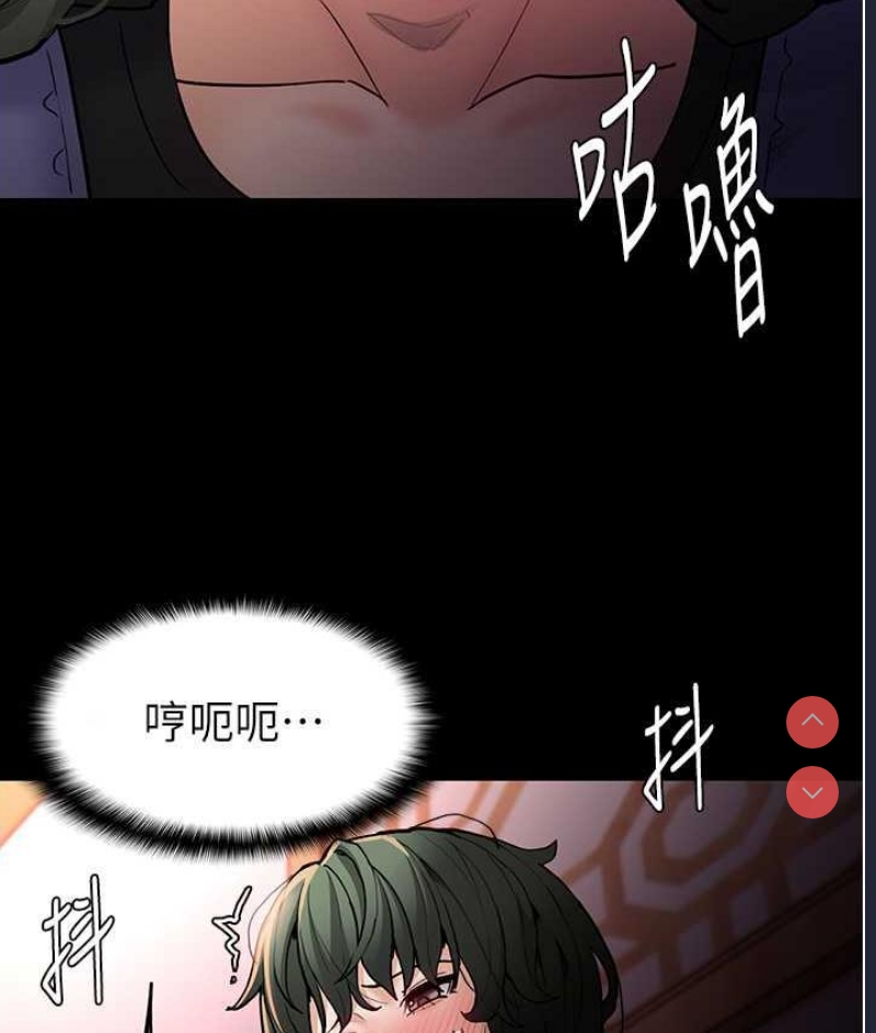 痴汉成瘾