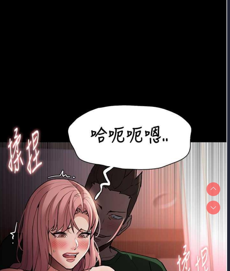 痴汉成瘾