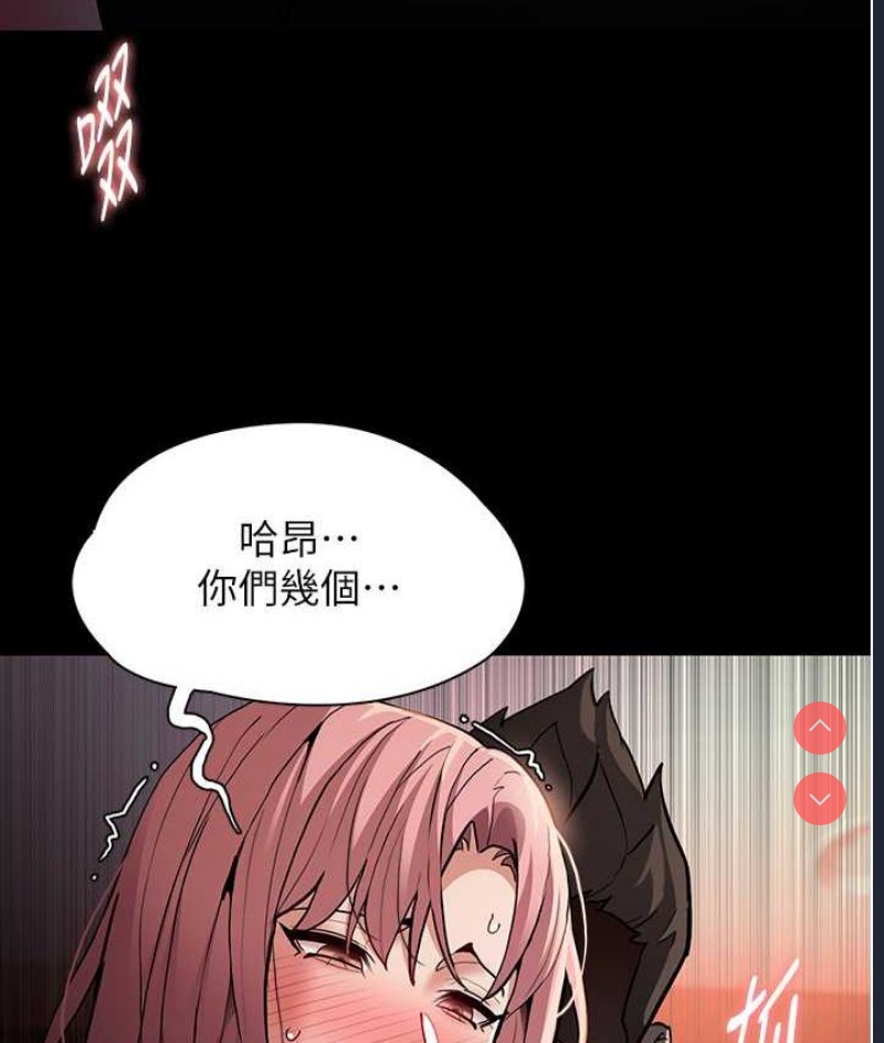 痴汉成瘾