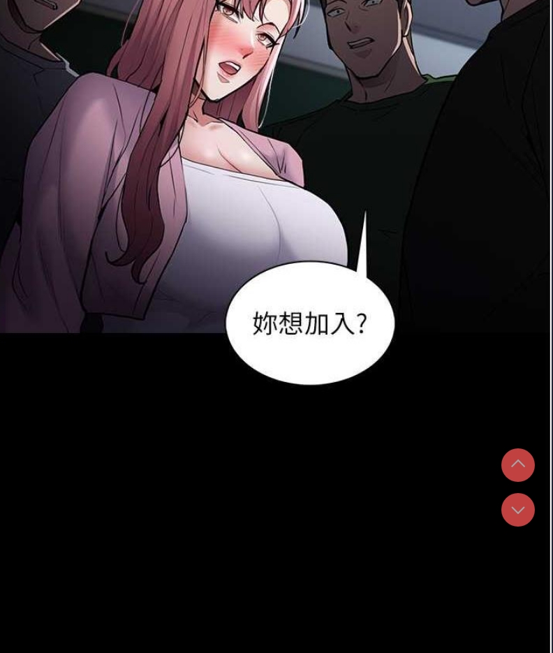 痴汉成瘾