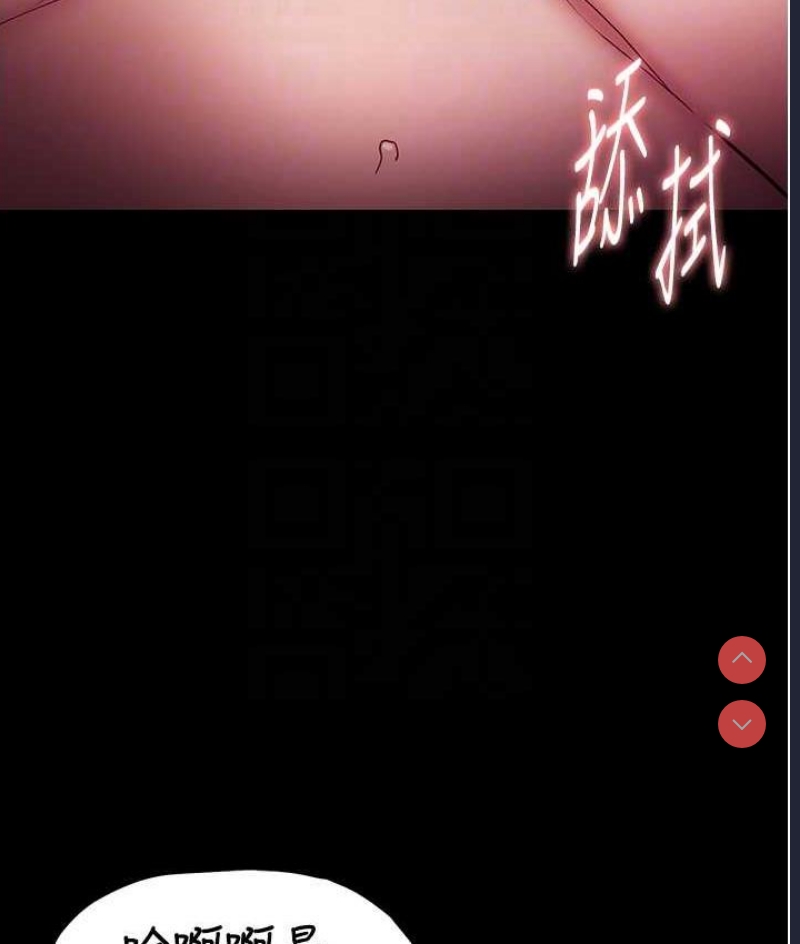 痴汉成瘾