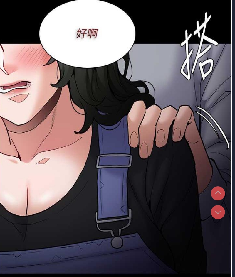 痴汉成瘾