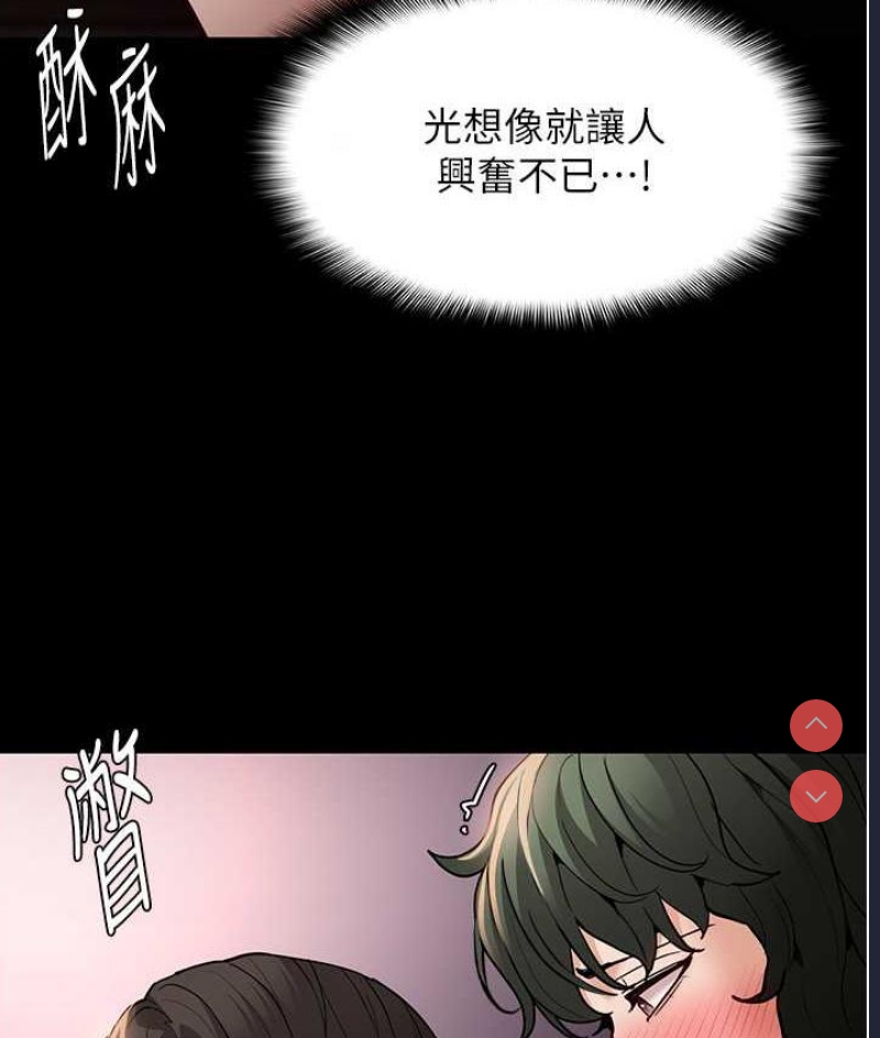 痴汉成瘾
