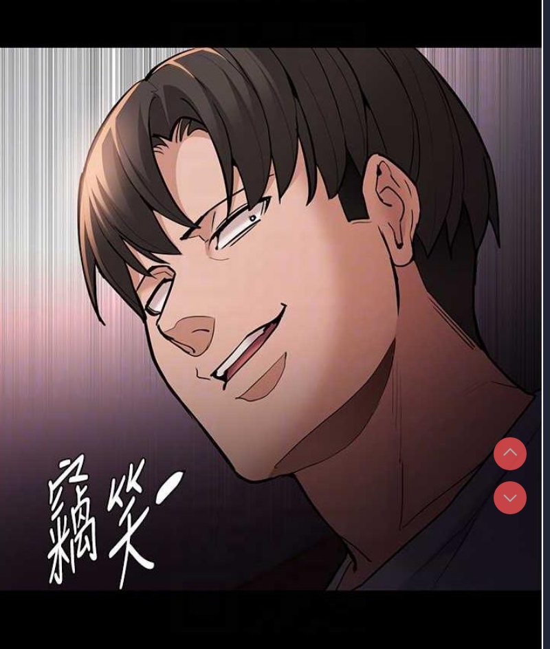 痴汉成瘾