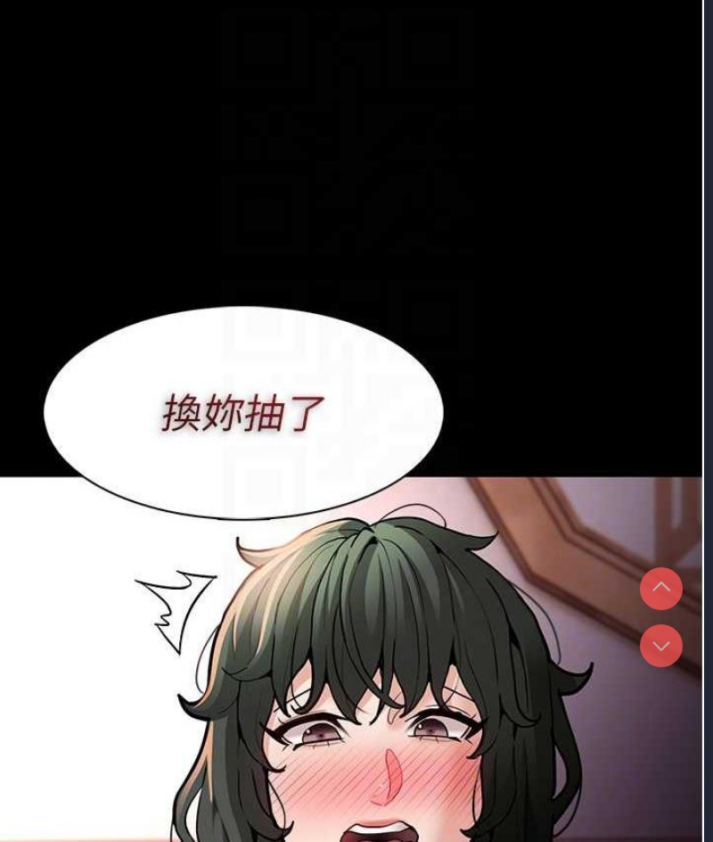 痴汉成瘾