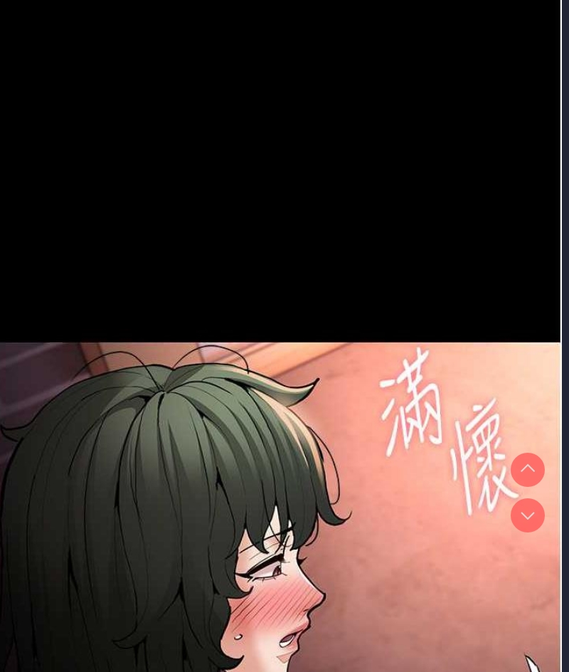 痴汉成瘾