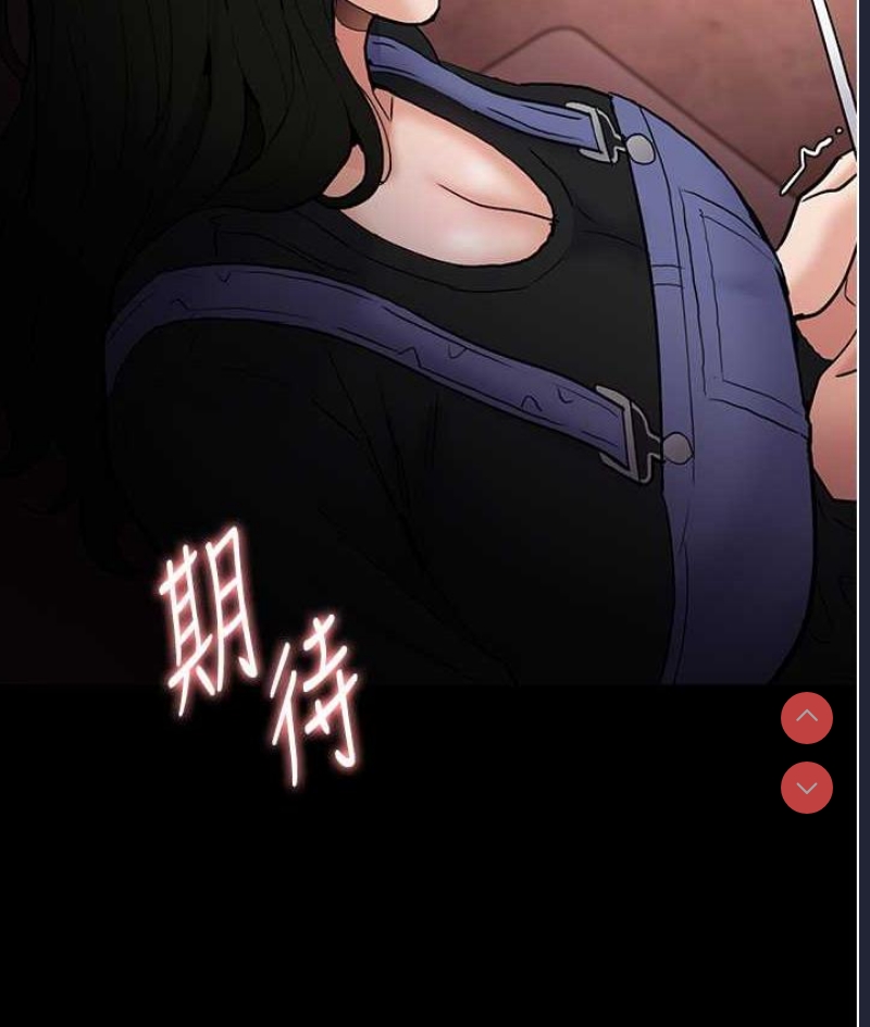 痴汉成瘾