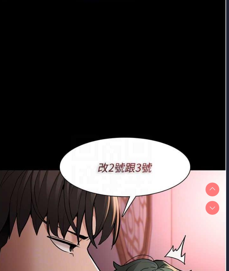 痴汉成瘾