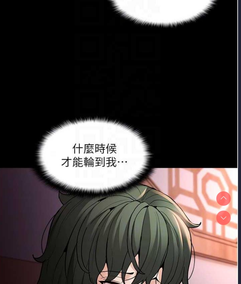 痴汉成瘾