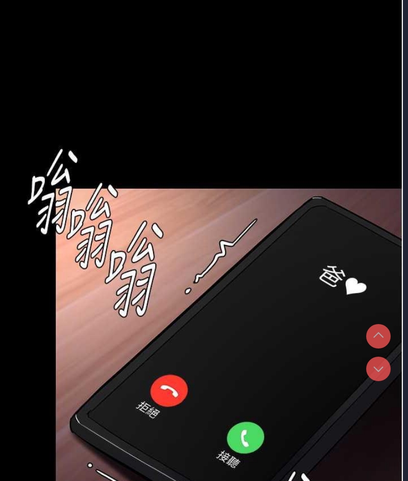 痴汉成瘾