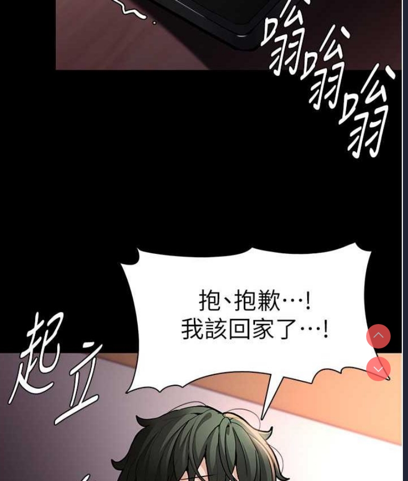 痴汉成瘾