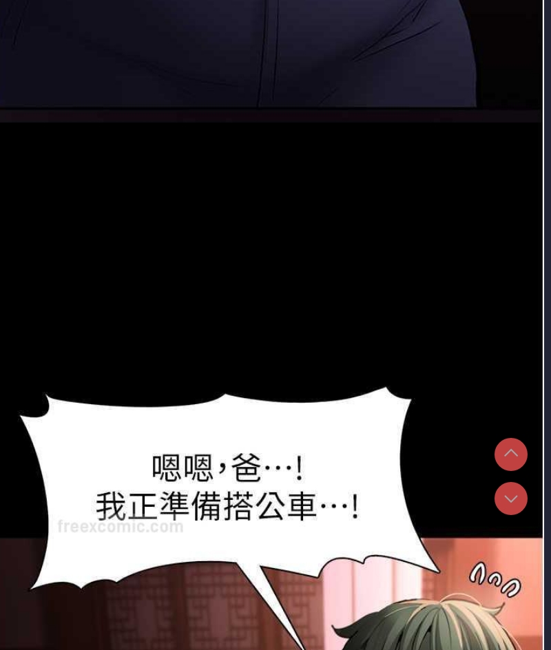 痴汉成瘾