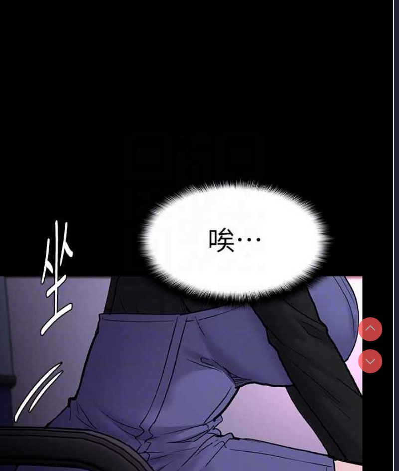 痴汉成瘾