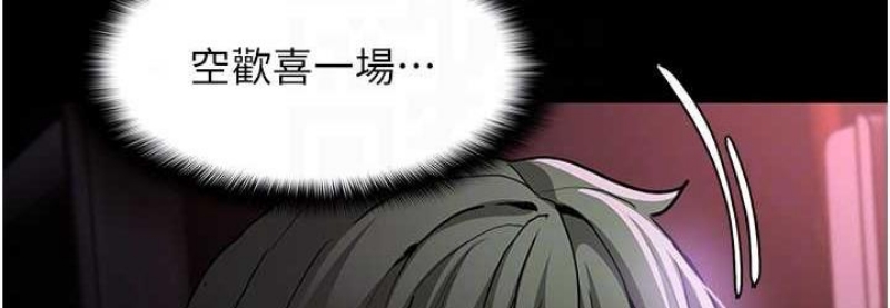 痴汉成瘾