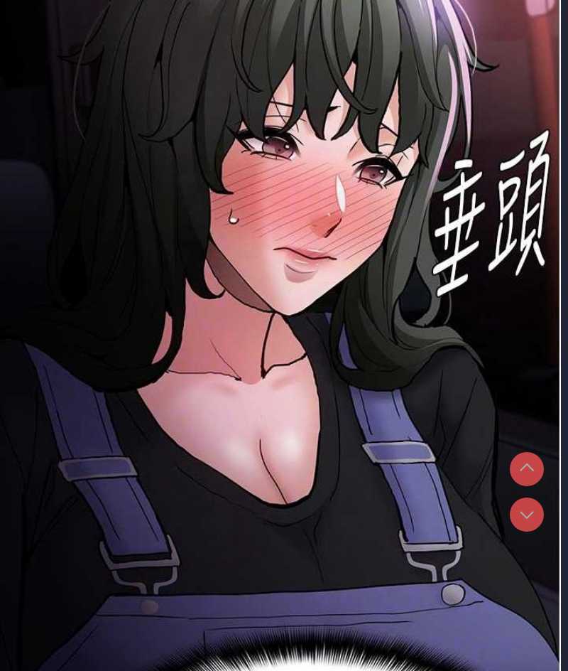 痴汉成瘾