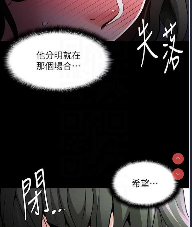 痴汉成瘾