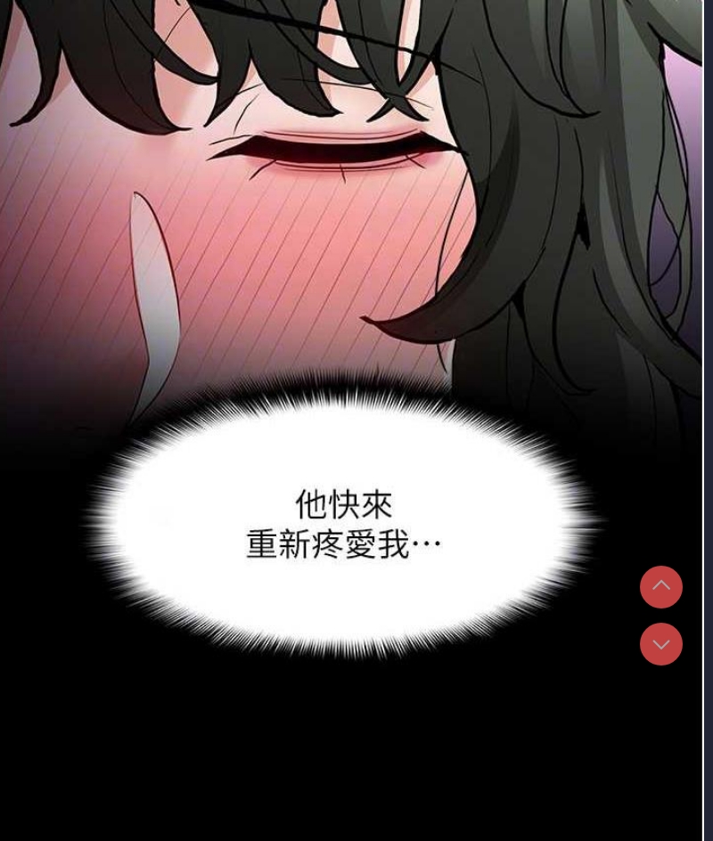 痴汉成瘾