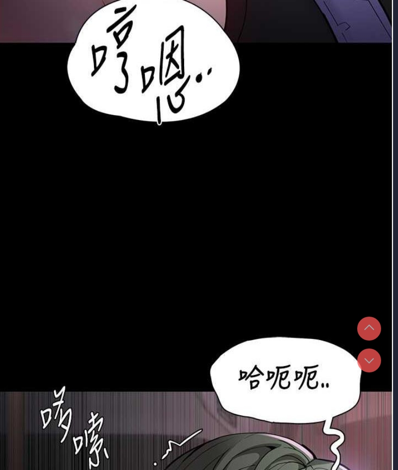 痴汉成瘾