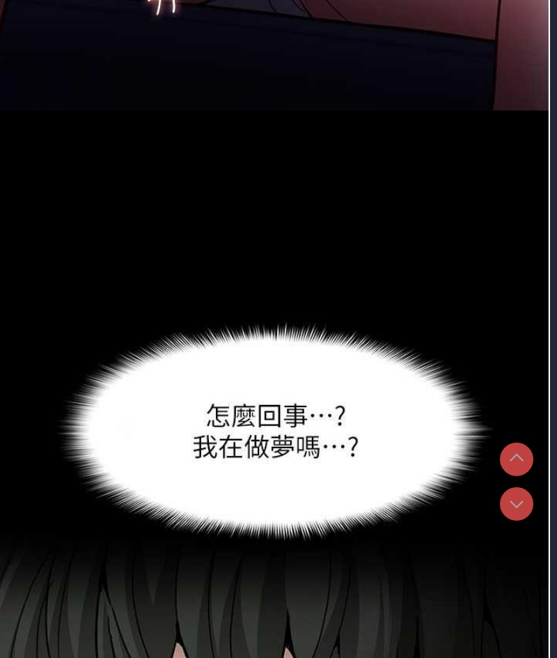 痴汉成瘾