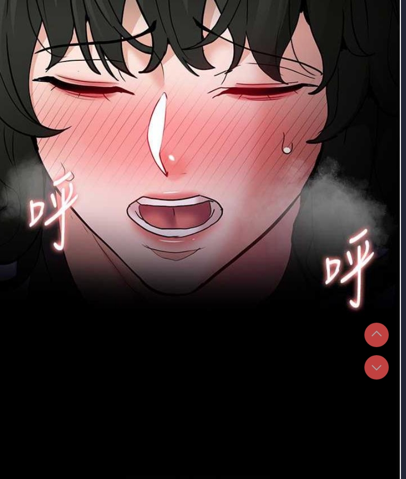 痴汉成瘾